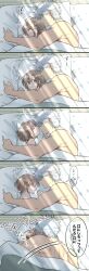 1boy 1girls artist_self-insert brown_eyes brown_hair cuddling female futon gintama gintoki_sakata japanese_text kissing light_brown_hair male morning morning_after multiple_images nude on_bed on_side original_character short_hair sleeping spooning toned_male wholesome