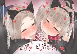 2girls animal_ears animal_penis blush canine censor_bar censored closed_eyes commentary_request cum cum_in_mouth cum_in_nose cum_overflow dog_ears dog_penis dog_tail fake_animal_ears fake_tail fellatio grey_eyes grey_hair hakozaki_serika hakozaki_serika's_mother half-closed_eyes heart heart_in_eye highres idolmaster idolmaster_million_live! knotted_penis licking licking_penis multiple_girls neku_oneneko nose_blush oral paid_reward_available penis pov pov_crotch sound_effects sweat symbol_in_eye tail tears tongue tongue_out translation_request variant_set zoophilia