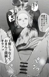 bare_legs bare_thighs blood_stain bloody_clothes clothed_female_nude_male elden_ring eyes_rolled_back eyes_rolling_back fromsoftware genderswap_(mtf) half-closed_eyes hands_behind_head hands_tied hands_tied_above_head heart_text japanese_text looking_pleasured missionary_position monochrome on_back onomatopoeia open_legs restrained rule_63 sex tearing_up thighs translation_request white_mask_varré