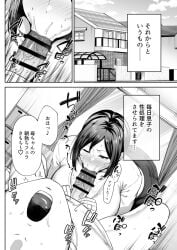 1boy 1girls age_difference big_ass big_breasts big_penis blowjob blowjob_face fellatio gagarin_kichi house manga_page mother_and_son sex_in_bedroom size_difference sucking_penis