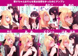 2girls akihorisu arrow_(symbol) bangs blonde_hair blush book cleavage closed_eyes clothed clothed_female clothing color colored cynthia_(pokemon) dawn_(pokemon) head_kiss headwear hug hugging imminent_kiss kiss long_hair long_sleeves neck_kiss open_mouth panels pokemon pokemon_dppt questionable small_dom_big_sub smile smiling sweat yuri