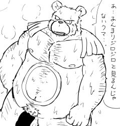 2022 anthro belly big_belly blush bodily_fluids censored dialogue generation_2_pokemon genitals hi_res japanese_text kemono male male_only moobs nintendo nipples overweight overweight_male penis pokemon pokemon_(species) solo sweat text ursaring video_games yajyu