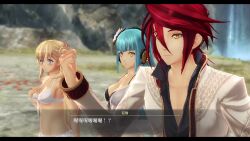 3d animated bath_towel game gameplay half_naked judith_ranster kuro_no_kiseki mp4 screencap sound tagme video video_games