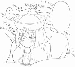 capcom clothing darkstalkers hsien_ko jiangshi large_breasts lei-lei lei_lei oral_sex tagme translation_request yukimi