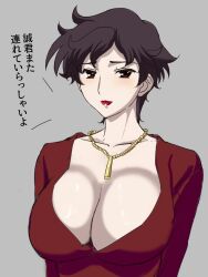 1girls big_breasts blush breasts brown_hair busty cleavage female female_only highres japanese_text jewelry katsura_manami large_breasts looking_at_viewer mature mature_female mature_woman necklace red_lips school_days shiny_days short_hair smile solo summer_days translation_request voluptuous