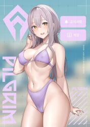 1girls artist_request ass bangs bikini blush blush_lines cameltoe cowboy_shot goddess_of_victory:_nikke long_hair medium_breasts mouth_open nipple_bulge purple_bikini scarlet_(nikke) silver_hair simple_background smile source_request white_hair white_skin wide_hips yellow_eyes