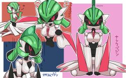 big_breasts blush doomidori female female_focus female_only female_pokemon gardevoir green_hair hands_on_own_face heart iron_valiant multicolored_background nintendo paradox_pokemon pink_eyes pokémon_(species) pokemon pokemon_(species) pokemon_only red_eyes robot robot_girl text_bubble