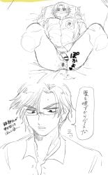 2boys anus atobe_keigo bigkinokosan bottomless dripping dripping_cum frown gay glasses kunimitsu_tezuka lying lying_on_back male male_only monochrome penis pillow prince_of_tennis pubic_hair short_hair speech_bubble yaoi