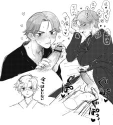 2boys atobe_keigo bigkinokosan blush covering_face cum_trail embarrassed fingering gay glasses japanese_text kunimitsu_tezuka male male_only monochrome prince_of_tennis pubic_hair short_hair tears yaoi