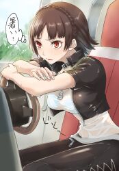 1girls big_breasts blush bra_visible_through_clothes breasts brown_hair clothed clothing fully_clothed kurosususu makoto_niijima persona persona_5 red_eyes see-through see-through_clothing short_hair sitting speech_bubble steam steaming_body steamy steamy_breath sweat sweatdrop sweating sweaty sweaty_clothes text text_bubble thighs translation_request wet_clothes