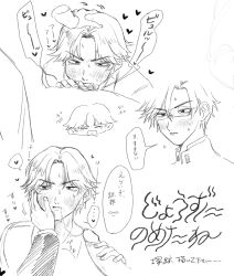 2boys atobe_keigo bigkinokosan blush cum cum_trail disembodied_penis fellatio gay glasses hand_on_face hand_on_head japanese_text kunimitsu_tezuka male male_only monochrome oral prince_of_tennis short_hair speech_bubble yaoi