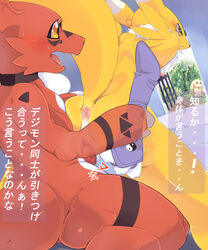 digimon female guilmon ouka_(artist) renamon terriermon