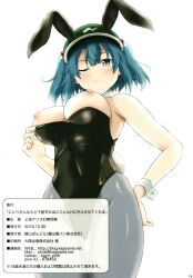 animal_ears arm_at_side armpits bangs bare_arms bare_shoulders black_corset blue_eyes blue_hair blunt_bangs blush breasts choker clothes_pull corset corset_pull female from_below furrowed_brow green_headwear grey_pantyhose hat highres kagiyama_pandra kagiyama_shachou kawashiro_nitori large_breasts looking_at_viewer nipples nitori_kawashiro one_eye_closed pantyhose peaked_cap playboy_bunny rabbit_ears rabbit_tail short_hair sidelocks simple_background skindentation smile solo tail touhou translation_request two_side_up white_background white_choker white_wrist_cuffs