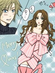 1girls aerith_gainsborough christmas christmas_present christmas_stocking cloud_strife female final_fantasy final_fantasy_vii final_fantasy_vii_remake gift_wrapped gift_wrapping green_eyes long_hair stockings straight wrapped