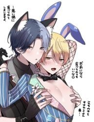 2boys animal_ears aoyagi_touya gay japanese_text male_only nipples project_sekai rubbing_nipples tenma_tsukasa yaoi