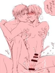 2boys amuro_tooru anal anal_sex blush detective_conan ejaculation erection fuji_cak gay male male_lactation male_only monochrome open_mouth shuichi_akai spread_legs tears yaoi