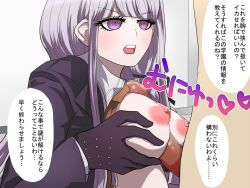 1boy 1girls alternate_version_available breasts danganronpa danganronpa:_trigger_happy_havoc danganronpa_1 exposed_breasts female human japanese_text kirigiri_kyouko kojima_mamiko large_breasts male mosaic_censoring nipples paizuri penis smooth_skin text translation_request