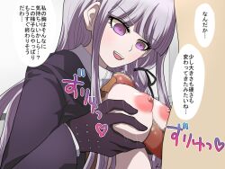 1boy 1girls alternate_version_available breasts danganronpa danganronpa:_trigger_happy_havoc danganronpa_1 exposed_breasts female human japanese_text kirigiri_kyouko kojima_mamiko large_breasts male mosaic_censoring nipples paizuri penis smooth_skin text translation_request