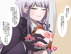 1boy 1girls alternate_version_available breasts danganronpa danganronpa:_trigger_happy_havoc danganronpa_1 exposed_breasts female human japanese_text kirigiri_kyouko kojima_mamiko large_breasts male mosaic_censoring nipples paizuri penis smooth_skin text translation_request