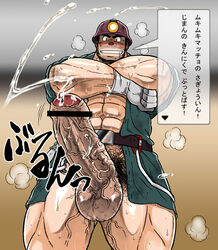 1boy abs arms_crossed balls ballsack bar_censor bara beard_stubble beefy belt black_hair blush blushing bodybuilder bottomless censored clenched_teeth crossed_arms dominant dominant_human dominant_male drool drooling erection excessive_precum facial_hair foreskin gloves helmet huge_balls huge_cock huge_penis huge_testicles human imminent_sex intact japanese_text large_penis looking_at_viewer male male_only male_pubic_hair manly masculine muscles muscular_male npc_trainer older_male partially_clothed partially_retracted_foreskin penis pokemon pokemon_bw precum precum_drip presenting presenting_penis pubes saliva scrotum sengamigiri smell smelly smelly_balls smelly_cock smooth_skinned_male solo sweat sweating sweaty sweaty_balls sweaty_penis tagme talking_to_viewer testicles thick_thighs throbbing_penis translated uncut veiny_muscles veiny_penis worker_(pokemon) worker_(pokemon_bw)