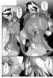 1boy 1girls ?! arm_grab big_breasts blush breath bulge bulge_grab cheating cheating_husband crotch_grab doujinshi embarrassed erection_under_clothes female femdom fully_clothed handjob_over_clothes head_between_breasts height_difference huge_breasts japanese_text larger_female made_in_abyss male malesub monochrome nipple_bulge ozen penis_grab size_difference smaller_male speech_bubble surprised tenting tickling torka translation_request whispering whistle_around_neck yaguchiyuki