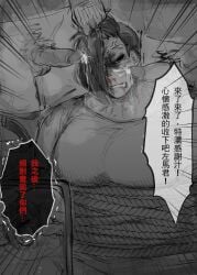 anger_vein angry big_pecs black_sclera blood bluecheese801 bondage breath chinese_text clenched_teeth cum defeated ejaculation erection fist_of_the_seeker hair_grab hair_over_one_eye hair_pull hayakuwa_samato kengan_(series) male male_only monochrome multiple_boys muscular muscular_male no_eyebrows nosebleed pecs penis penis_on_face phone restrained rope rope_bondage sexual_assault sexual_harassment speech_bubble steam surrounded_by_penises uncensored yaoi