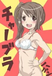 bottomless brown_eyes brown_hair female female female_only hand_on_hip human looking_at_viewer magia_record:_mahou_shoujo_madoka_magica_gaiden mahou_shoujo_madoka_magica only_female open_mouth side_ponytail smile solo solo_female white_bikini white_skin you2 young yui_tsuruno