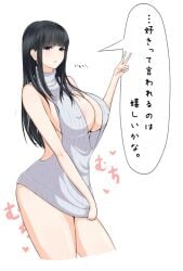 aged_down bando_yohei big_breasts black_hair cleavage cleavage_cutout expressionless female female_only genderswap_(mtf) japanese_text kengan_(series) kengan_ashura long_hair nipple_bulge no_bra rule_63 sideboob solo speech_bubble sweater sweater_dress sweater_tug thick_thighs transition_(artist) turtleneck v virgin_killer_sweater