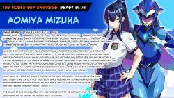 1girls aomiya_mizuha_(juukon_sentai_juusoldier) blue_bodysuit blue_eyes blue_hair blue_shirt character_name character_sheet english_text female female_focus female_only hair_between_eyes hand_on_hip helmet huge_breasts juukon_sentai_juusoldier_(takeda_hiromitsu) long_hair looking_at_viewer necktie open_mouth ponytail school_uniform skirt solo solo_female solo_focus takeda_hiromitsu