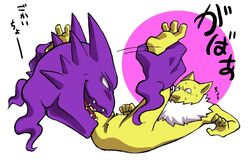 censored daisuke haunter hypno nintendo pokemon pokemon_(species) tagme