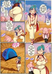 bulma briefs from dragon ball by bittercream