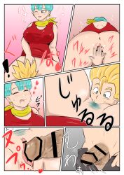 1boy 1boy1girl 1girls alternate_breast_size aqua_eyes aqua_hair ass bar_censor big_ass big_breasts black_eyes black_hair blue_eyes blue_hair bulma_briefs censor_bar censored clothed clothed_sex clothing comic dragon_ball dragon_ball_z huge_ass huge_breasts licking_pussy milf rhythm_yuki sex short_hair son_gohan tagme thick_thighs thighs vaginal_penetration voluptuous