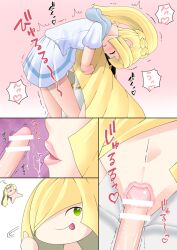 lillie (pokemon) from pokemon by s.forest