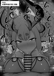 ibuki douji (fate) from asian mythology by kurotama