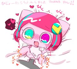 cat_ears chibi_style cum cushion cute forced mv_character official_art open_mouth pepoyo pepoyo_(artist) pink_hair poyoroid poyoroido pussy rape vaginal_penetration