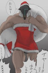 bara christmas christmas_outfit crossdressing dress fur_trim gueira helmet japanese_text mabomaboti made_in_abyss male male_only mask masked masked_male minidress mosaic_censoring muscular muscular_male santa_costume santa_hat scars short_dress solo speech_bubble tube_dress whistle_around_neck