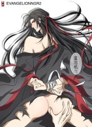 ass ass_grab bishonen black_hanfu bondage bound bound_wrists butt gay gay_domination gay_sex hanfu long_hair long_hair_male male male_only malesub mo_dao_zu_shi restrained sex torn_clothing wei_wuxian yaoi