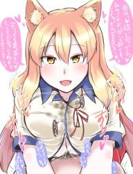 1boy 1boy1girl 1girls big_breasts blush breasts clothed_paizuri cum cum_on_breasts fate/extra fate/grand_order fate_(series) female female_focus fox fox_ears fox_girl fox_humanoid japanese_text kemono kitsune kitsunemimi male/female paizuri pov sekitaku smile suzuka_gozen_(fate) tagme translation_request upper_body