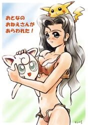 1990s 1997 1girls 20th_century 2others black_eyes blush bra breasts brown_bra brown_hair brown_panties cleavage earrings female gameplay_mechanics holding_pokemon japanese_text jewelry jigglypuff long_hair looking_at_viewer medium_breasts navel nipple_bulge on_head original_character panties pikachu pokemon pokemon_(species) pokemon_battle pokemon_rgby signature simple_background smile standing text translated underwear underwear_only wavy_hair white_border yuuichi_(tareme_paradise)