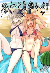 2girls artoria_pendragon artoria_pendragon_(lancer) artoria_pendragon_(lancer_alter) barefoot beach bikini breasts cameltoe duo fate/extra fate/grand_order fate_(series) female female_only kemonomimi nipple_bulge onaya_masakazu peace_sign smile spread_legs suzuka_gozen_(fate) swimsuit tagme watermelon