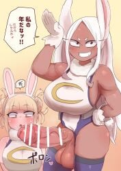 1futa 1girls animal_ears balls big_breasts big_penis blonde_hair breasts bunny_ears censor_bar censored clothed clothing cosplay crossover_cosplay dark-skinned_futanari dark_skin double_bun duo erection fake_animal_ears female futa_focus futanari hi_res himiko_toga huge_breasts huge_cock human light-skinned_female light_skin long_hair miruko miruko_(cosplay) mostly_clothed my_hero_academia penis red_eyes rumi_usagiyama rumi_usagiyama_(cosplay) speech_bubble standing surprised testicles text thick_thighs toga_himiko translation_request usagiyama_rumi usagiyama_rumi_(cosplay) veiny_penis white_hair yellow_eyes zkky