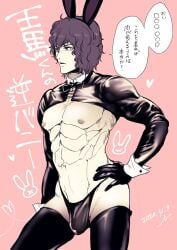 abs black_legwear black_thighhighs bowtie bulge bunny_boy bunny_ears bunnysuit curly_hair gloves hand_on_hip japanese_text kengan_(series) kengan_ashura latex male male_only nu_no_nu pecs pink_background restricted_palette reverse_bunnysuit shrug_(clothing) solo thighhighs tokita_ohma toned toned_male