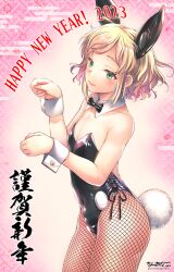 2020s 2023 chinanago7010 femboy girly male_only otoko_no_ko otokonoko tomgirl trap