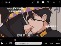 fake_video gay jojo's_bizarre_adventure jotaro_kujo male_only oral original_character penis stardust_crusaders two_belts yaoi