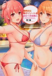 2girls armpits ass_cleavage butt_crack female female_only inanaki_shiki mother_and_daughter multiple_girls my_teen_romantic_comedy_snafu orange_hair pink_hair purple_bikini red_bikini yuigahama_yui yuigahama_yui's_mother