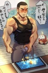 bara city_npc_(pokemon) fuecoco keropon male male_only masturbation npc_trainer penis pokemon pokemon_sv