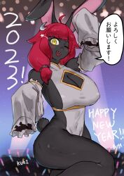 new year fan art