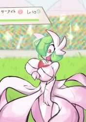 ass_expansion big_ass big_breasts breast_expansion embarrassed female gardevoir gloves hips humanoid mega_evolution mega_gardevoir pokémon_(species) pokemon pokemon_(species) white_gloves wide_hips