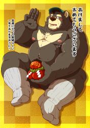 2023 absurd_res anthro asian_clothing bear belly blush bulge clothing east_asian_clothing fundoshi hat headgear headwear hi_res humanoid_hands japanese_clothing japanese_text kemono male mammal moobs nipples overweight overweight_male raichoclub red_clothing red_fundoshi red_underwear sitting solo text translation_request underwear