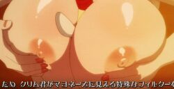 1girls 2020 animated animated_gif anime_screencap breasts demon_girl female female_only huge_breasts ishuzoku_reviewers mayonnaise_bottle monster_girl nipples passione_(company) screencap screenshot solo solo_female succubus